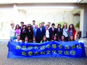 南京玄武中等專業(yè)學(xué)校2020年報名條件、招生要求、招生對象