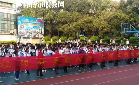 廣州市天河職業(yè)高級中學怎么樣、好不好