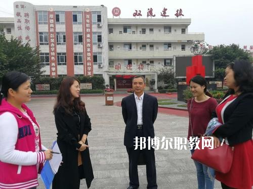 蒼溪縣職業(yè)高級中學(xué)2020年報(bào)名條件、招生要求、招生對象