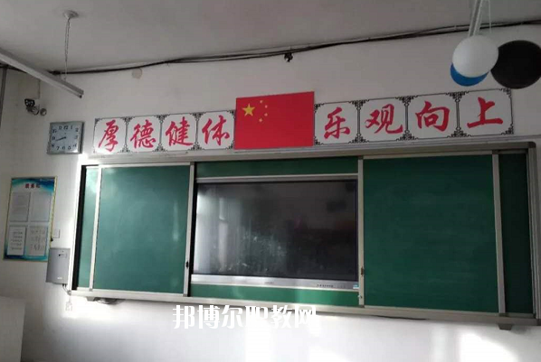 鹽山職教中心怎么樣、好不好