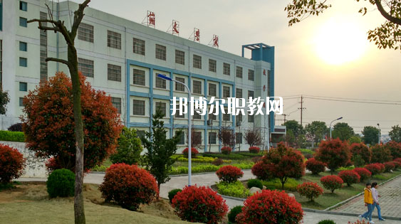 巢湖市翰文學(xué)校2020年報名條件、招生要求、招生對象 