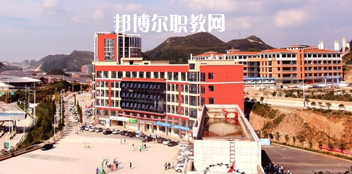 貴州城市職業(yè)學(xué)院(中職部)怎么樣、好不好