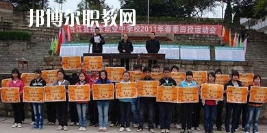合江縣福寶職業(yè)中學(xué)2020年報(bào)名條件、招生要求、招生對(duì)象