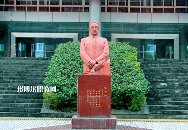 重慶應用技術職業(yè)學院怎么樣、好不好