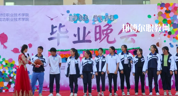 惠州成功職業(yè)技術(shù)學(xué)校2020年報(bào)名條件、招生要求、招生對(duì)象