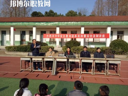 西河職業(yè)中學(xué)2020年報(bào)名條件、招生要求、招生對象