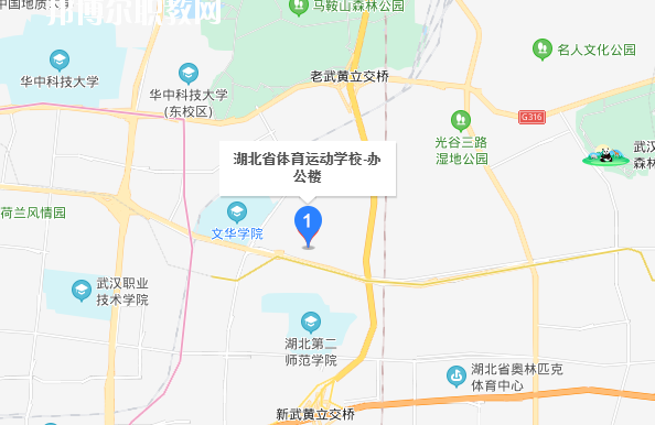 湖北體育運(yùn)動學(xué)校地址