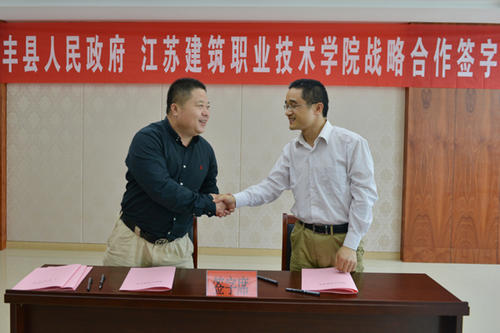 江蘇豐縣中等專業(yè)學校網(wǎng)站網(wǎng)址