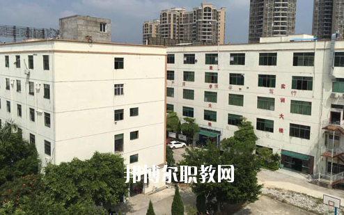 惠州東江職業(yè)技術(shù)學(xué)校怎么樣、好不好