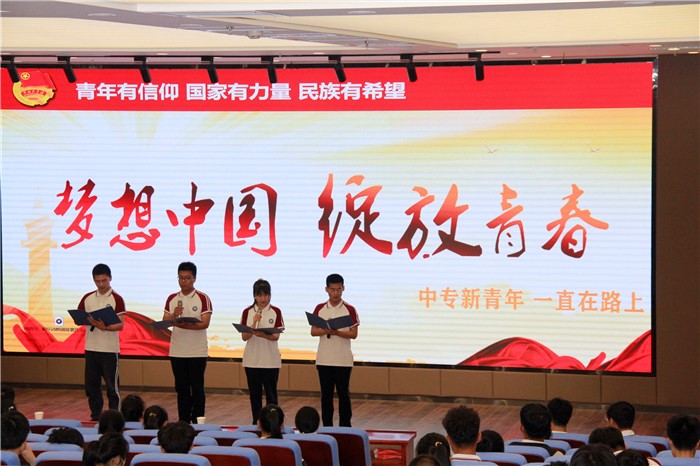 江蘇省新沂中等專(zhuān)業(yè)學(xué)校2020年報(bào)名條件、招生要求、招生對(duì)象