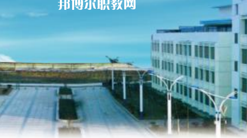 當涂經(jīng)貿學校2020年報名條件、招生要求、招生對象