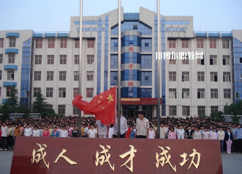 內(nèi)鄉(xiāng)縣職業(yè)中等專(zhuān)業(yè)學(xué)校2021年報(bào)名條件、招生要求、招生對(duì)象