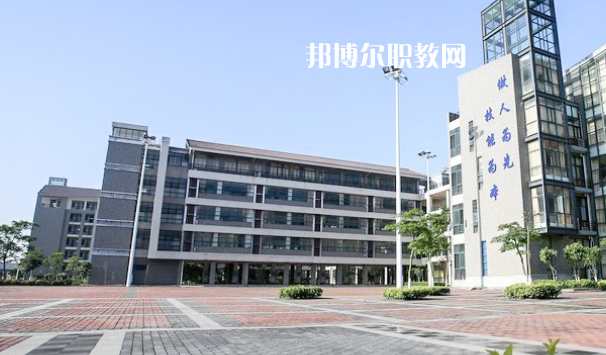 佛山高明區(qū)高級(jí)技工學(xué)校2020年報(bào)名條件、招生要求、招生對(duì)象