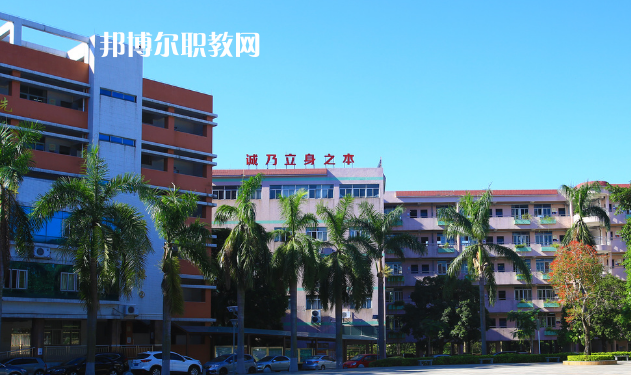 東莞經(jīng)濟貿(mào)易學校2020年報名條件、招生要求、招生對象