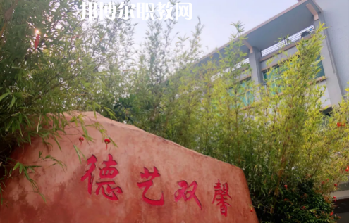 東莞華南職業(yè)技術(shù)學(xué)校2021年報名條件、招生要求、招生對象