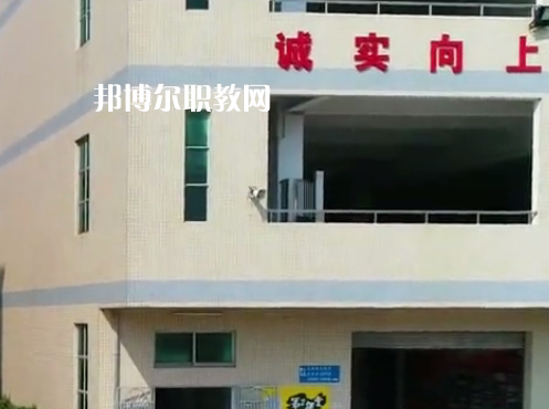 東莞宏達(dá)職業(yè)技術(shù)學(xué)校怎么樣、好不好