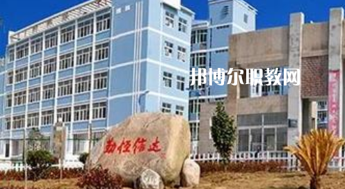 岳西縣技工學校怎么樣、好不好