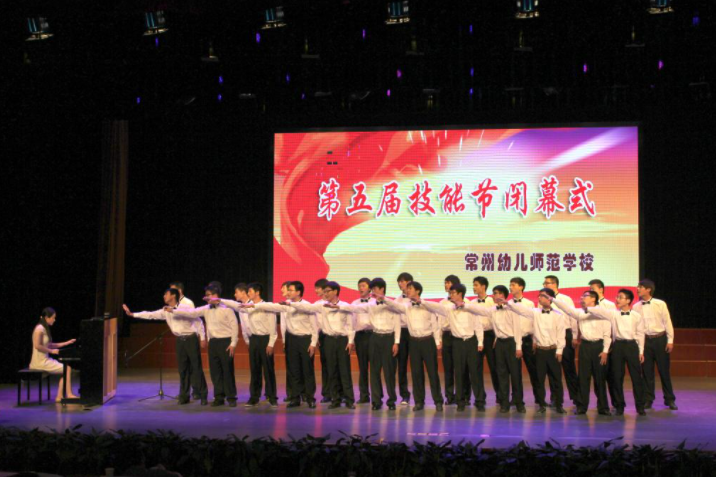 常州幼兒師范學校2021年報名條件、招生要求、招生對象