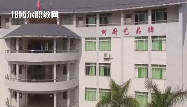 廣東廚藝技工學(xué)校怎么樣、好不好