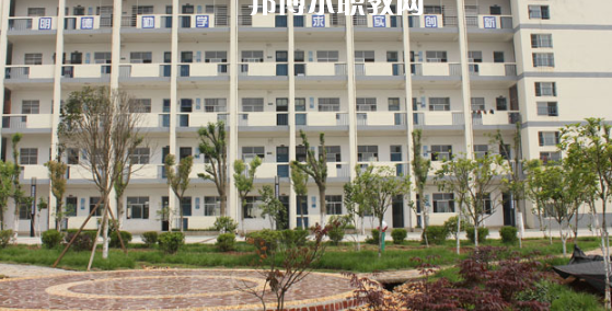 安慶皖江中等專業(yè)學(xué)校怎么樣、好不好
