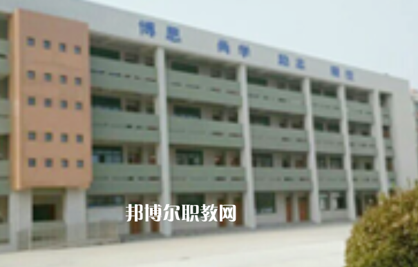 連云港市海濱技工學(xué)校怎么樣、好不好