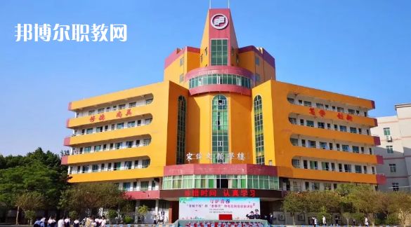 廣東肇慶四會中等專業(yè)學校2021年招生錄取分數(shù)線
