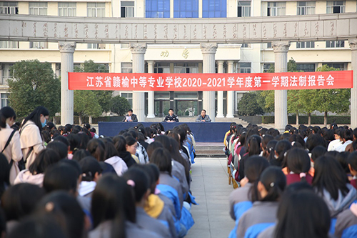 江蘇贛榆中等專業(yè)學(xué)校2021年報名條件、招生要求、招生對象