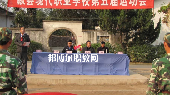 歙縣現(xiàn)代職業(yè)學(xué)校2021年報名條件、招生要求、招生對象