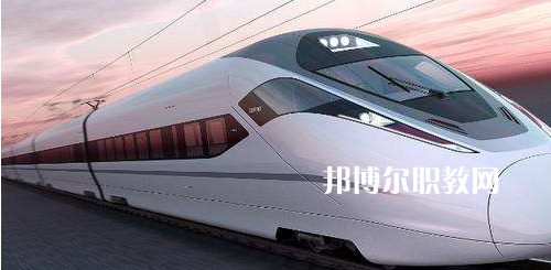 南寧2021年鐵路學(xué)?？梢詫W(xué)什么