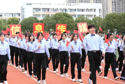 江蘇省吳中中等專業(yè)學校2021年報名條件、招生要求、招生對象