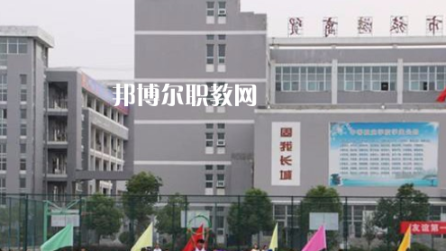 滁州市旅游商貿(mào)學(xué)校2021年報(bào)名條件、招生要求、招生對象