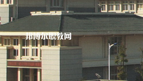 滁州市特殊教育中專學(xué)校2021年報(bào)名條件、招生要求、招生對象