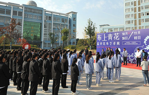 宿遷高等師范學(xué)校2021年報名條件、招生要求、招生對象