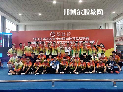 揚(yáng)州市體育運(yùn)動(dòng)學(xué)校怎么樣、好不好