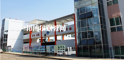 畢節(jié)同心農(nóng)工中等職業(yè)技術學校怎么樣、好不好