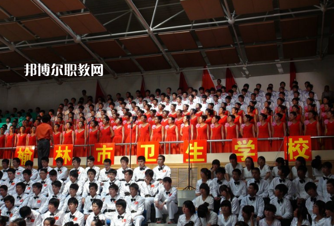 陜西2021年衛(wèi)校中專(zhuān)學(xué)校