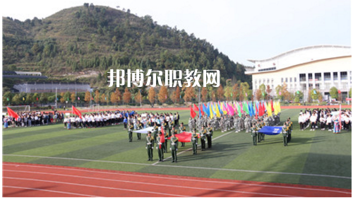 黔東南州民族中等職業(yè)技術(shù)學(xué)校2021年報(bào)名條件、招生要求、招生對(duì)象
