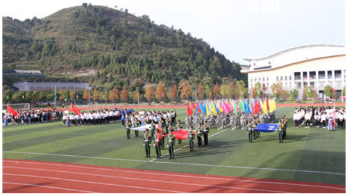 黔東南州民族中等職業(yè)技術(shù)學(xué)校怎么樣、好不好