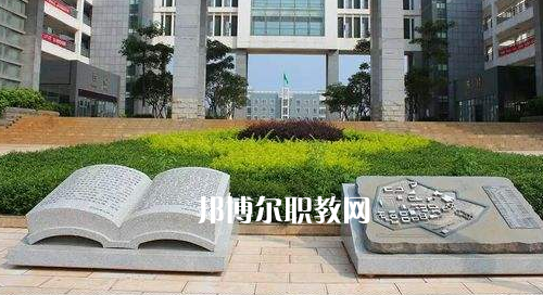 興義民族師范學(xué)院怎么樣、好不好