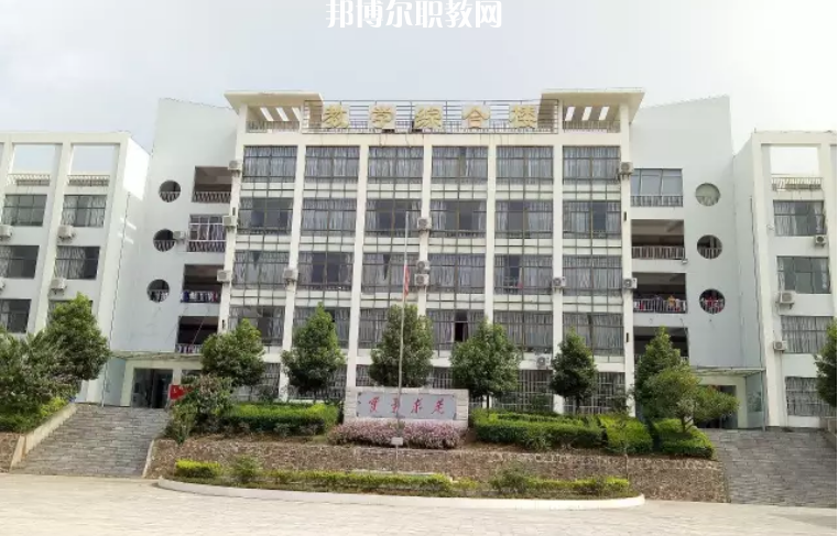元陽縣民族職業(yè)高級中學(xué)2021年學(xué)費(fèi)、收費(fèi)多少