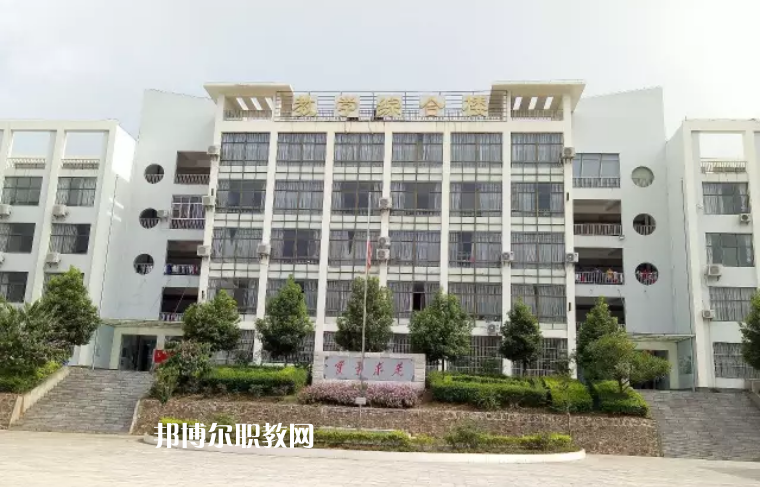 元陽縣民族職業(yè)高級中學(xué)2021年報名條件、招生要求、招生對象