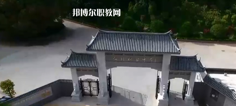 江川縣職業(yè)中學(xué)2021年學(xué)費(fèi)、收費(fèi)多少