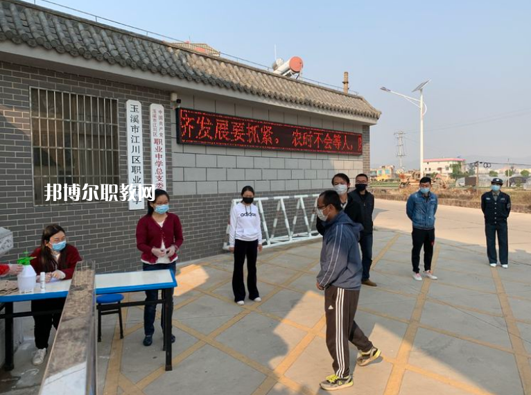江川縣職業(yè)中學(xué)2021年報(bào)名條件、招生要求、招生對象