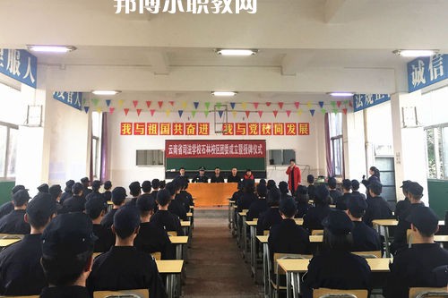 云南司法學(xué)校2021年學(xué)費(fèi)、收費(fèi)多少