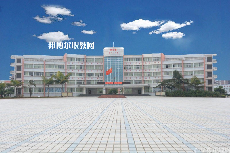 蒙自職業(yè)高級中學2021年學費、收費多少