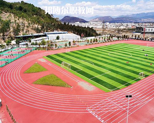 楚雄州體育運(yùn)動學(xué)校2021年招學(xué)費(fèi)、收費(fèi)多少