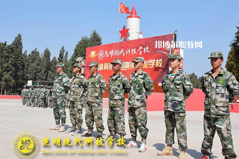 昆明現(xiàn)代科技學(xué)校2021年有哪些專(zhuān)業(yè)