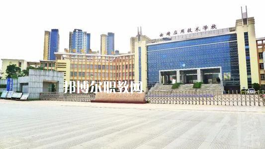 云南曲靖應(yīng)用技術(shù)學(xué)校2021年招生錄取分?jǐn)?shù)線(xiàn)
