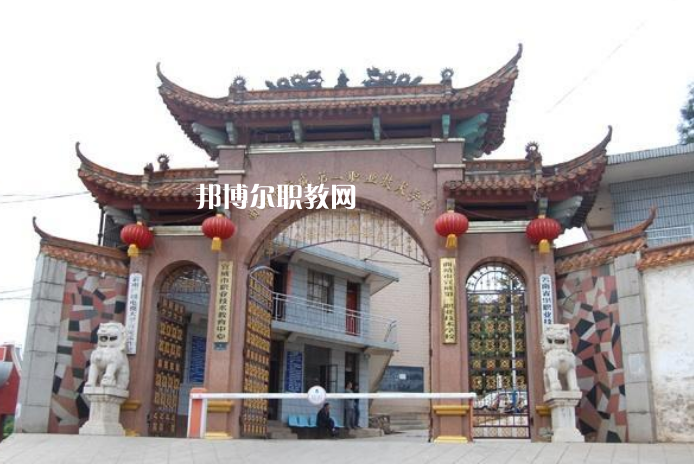 宣威第一職業(yè)高級中學(xué)2021年報名條件、招生對象