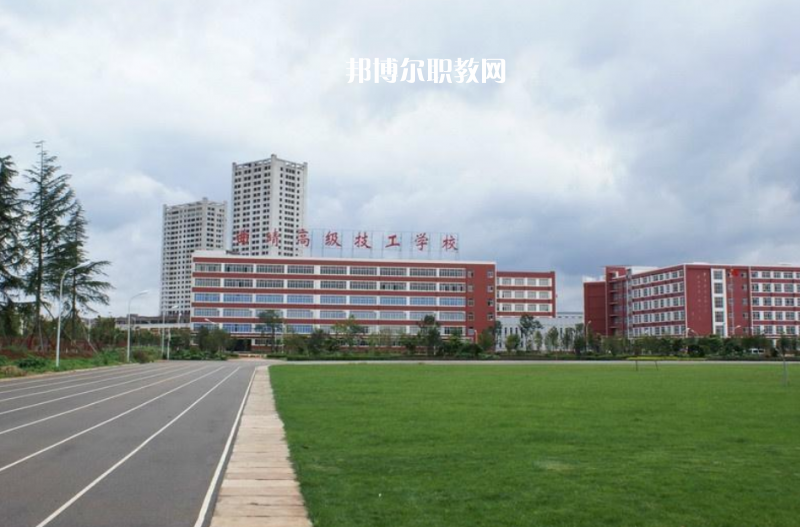 曲靖技工學(xué)校怎么樣、好不好